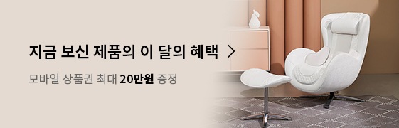 모바일 상품권 최대 20만원